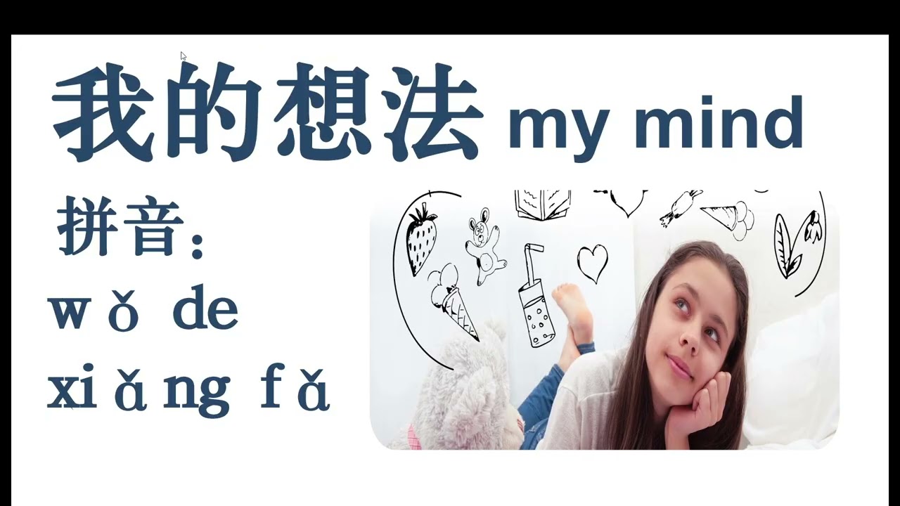 The Charm of Chinese: 36 Units to Master Greetings & Daily Talk  2月25日
