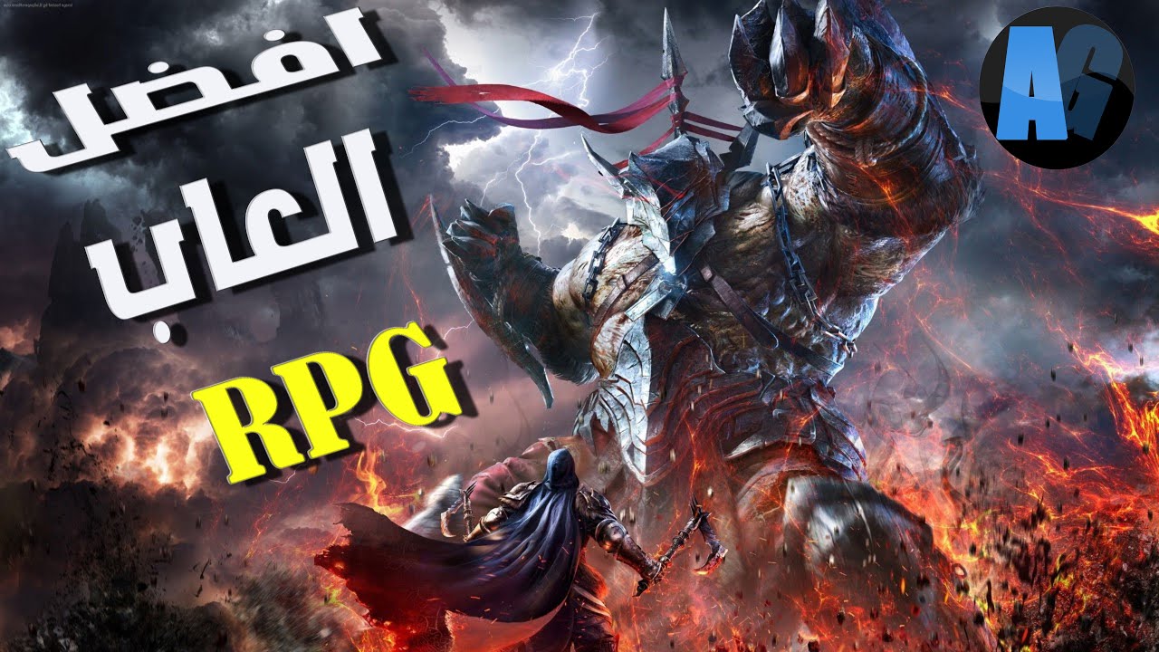 أفضل 10 RPG تقمص الأدوار يجب أن تلعبها في عام 2023! - YouTube