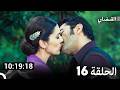 جميع حلقات مسلسل القبضاي 16 Arabic Dubbed جميع حلقات مسلسل القبضاي 16 Arabic Dubbed