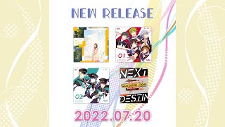 2022.7.20 NEW RELEASE #Shorts