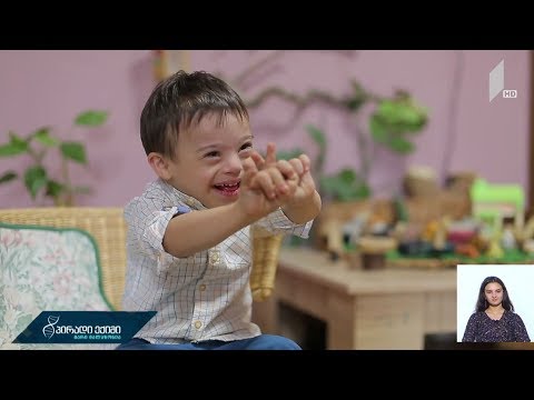 #პირადიექიმი „მშობლის დღიური“ - გიორგის ისტორია