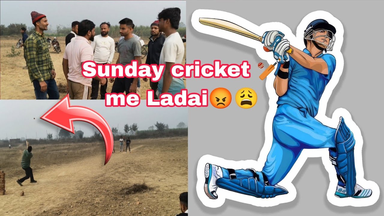 SUNDAY 🥰 ME CRICKET 🏏 KHELA Team me Ladai 😡 Hogya 😩(Abdur Rehman Vlogs)
