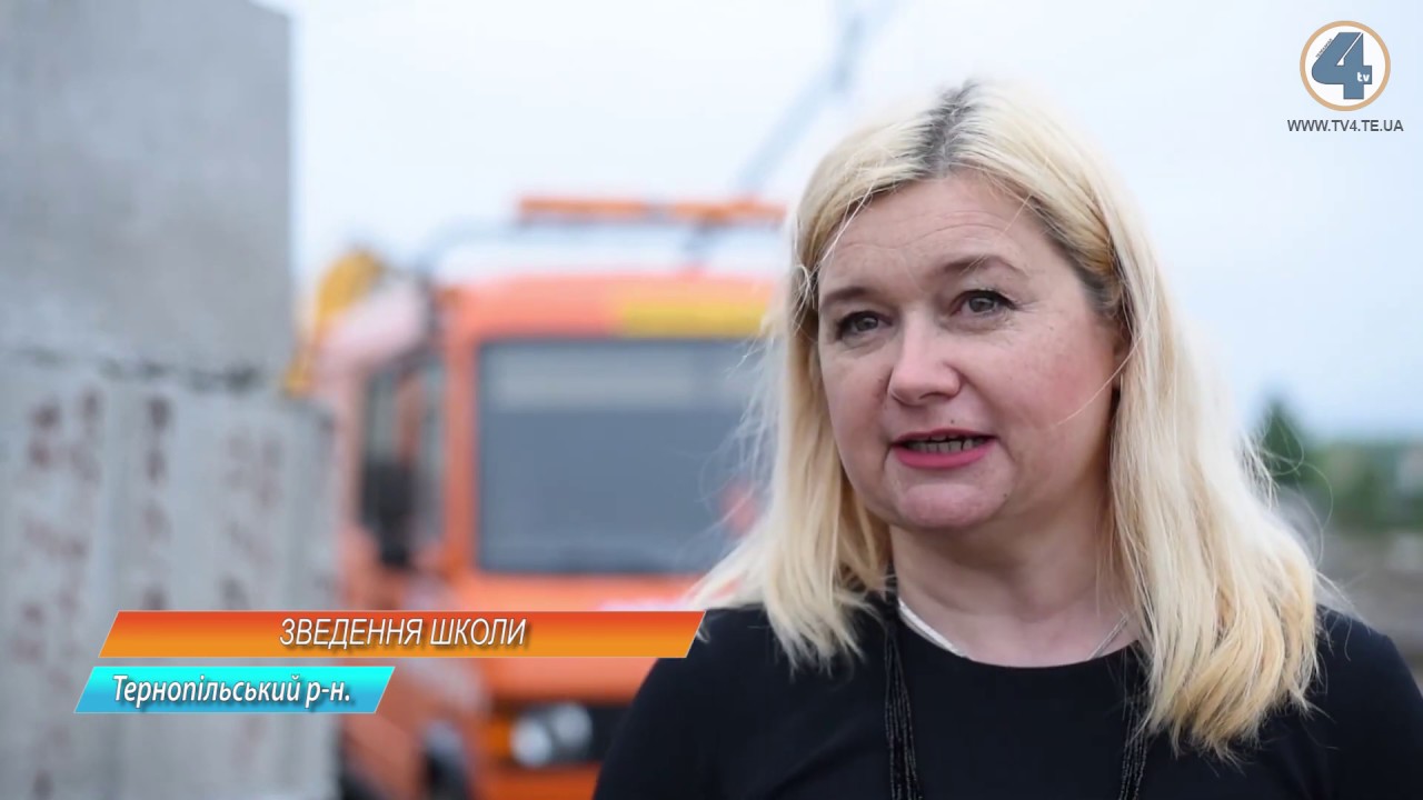 тернополяни спорт У Великій Березовиці триває будівництво школи