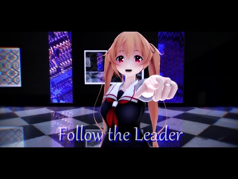 [MMD艦これ]　ぽんぷ長式村雨＆時雨改二＆夕立改二さんで『Follow The Leader ft. Jennifer Lopez』