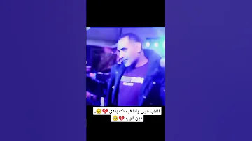Cheb Azzedine 