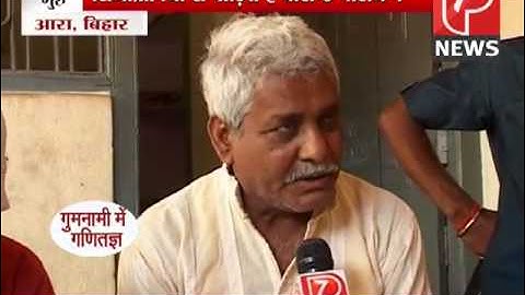 Bharat ki Baat  Vashishtha Narayan Singh, Mathematics legend