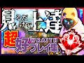 【低感度Pad勢】キャラコンガン無視レイスの超好プレイ集【Apex】