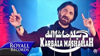 Nadeem sarwar | Karbala Masallaha | 2017 / 1439 screenshot 5