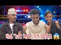 ኣሸናፊ ቆይ ኣገኝሃለው እንደ ዛሬ ተናድጄ ኣላቅም AshenafiDestaofficial Bro