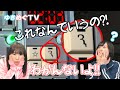 最大の敵は相方だった！！トラブルだらけの爆弾解除劇！パート２【ゆきめぐTV】 『完全爆弾解除マニュアル：Keep Talking and Nobody Explodes』