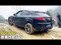 豪華性能SUV4X4越野:Benz G63 VS 福特猛禽,BMW 740li成功登頂! #越野 #g63 #福特 #bmw #邁巴赫