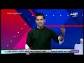 إسلام شكري كان يجب اختيار جهاز فني يليق بمنتخب مصر للشباب