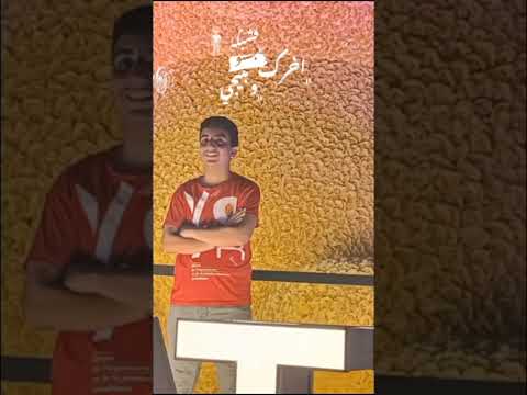 سيبك من كارتة المواقع و تعالى نتنطط في الواقع