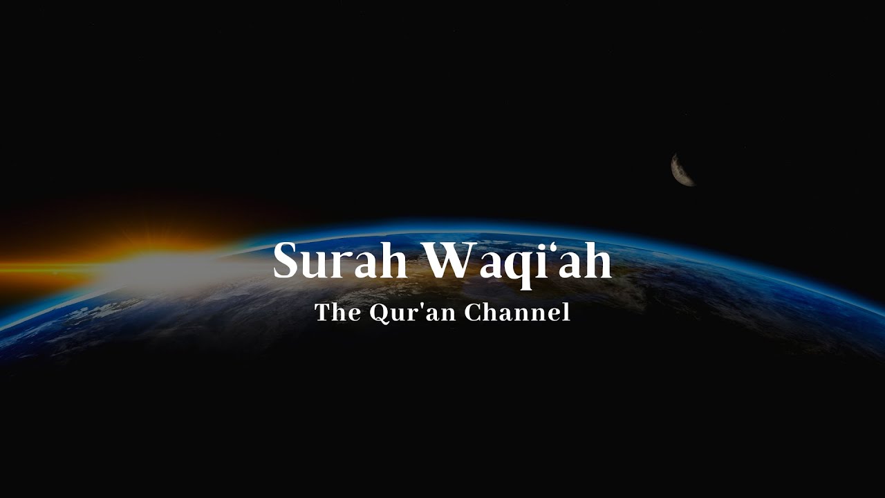 Surah Waqi’ah | Beautiful Recitation | Salah Bukhatir