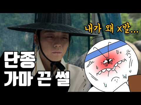 단종문화제는 '<strong>군인</strong>' 들의 눈물로 완성된다 ㅋㅋㅋㅋ