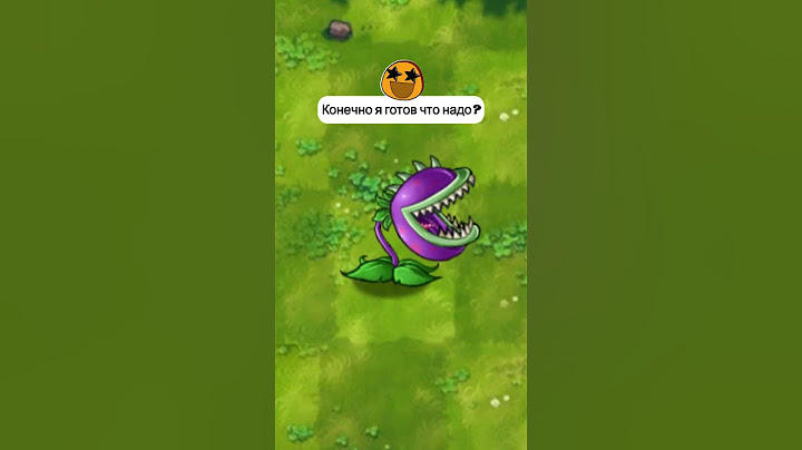 миниатюра №69 - растения против зомби 😹 #пвз #pvz #shorts