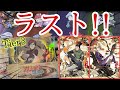 ナルトカード第三弾ラストボックス開封 特別イラストのカードは引けるか Naruto Tier3wave5 