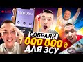 Комендантский чос  с Дурневым / День 36