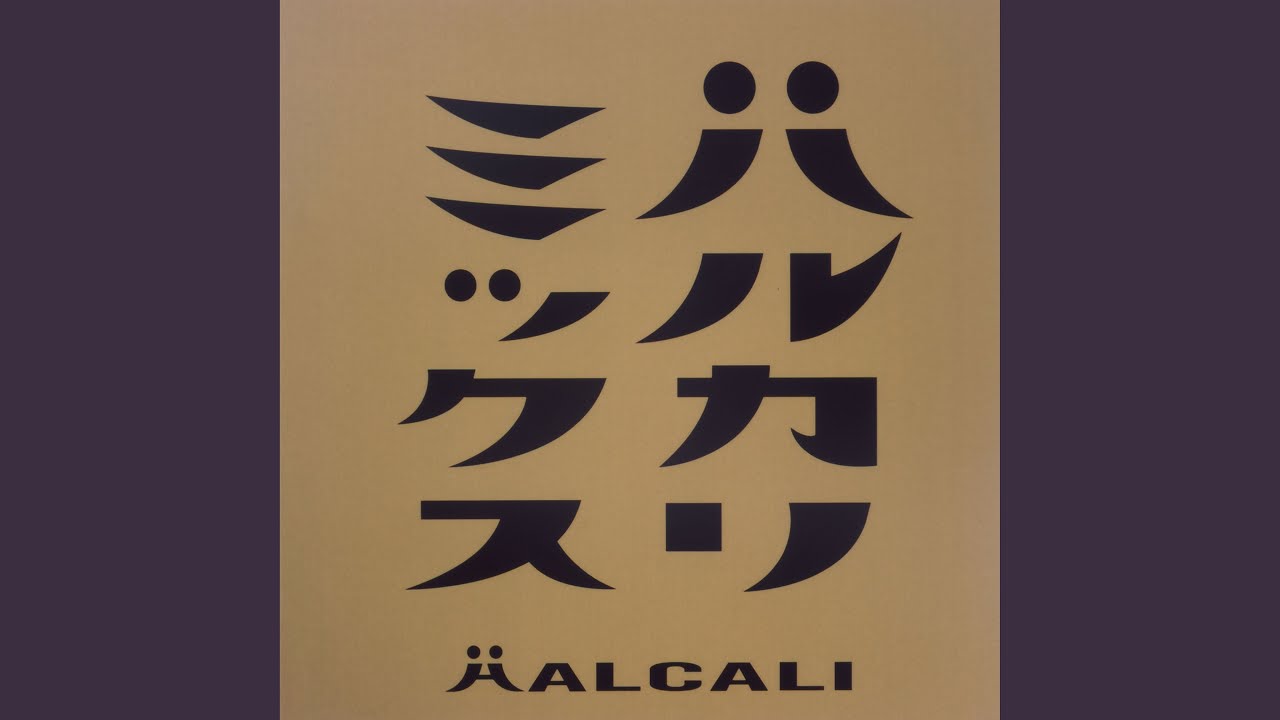 Watch HALCALI BEAT EDITION on YouTube Watch HALCALI BEAT EDITION on YouTube