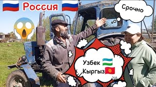 🇷🇺 Россияда 🇷🇺 Yй 🏠 алды🎉🎉.       🇷🇺 Тверская область 🇷🇺 Бежецкий район