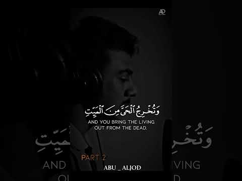 تولج الليل في النهار  2 اسلام صبحي ترند  