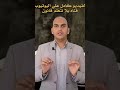 اهم ٧ نصائح لكتابه ايصال الامانه علشان متضيعش حقك وفلوسك