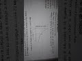 Class 12 chemistry most important questions Instantaneous rate
