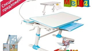 Сборка стола Mealux Evo-Kids Duke 501 | ИМ Топик парты и кресла Меалюкс(Парту в июле покупай- подарки получай! Акция до 31.07 ! Успейте купить! Стол трансформер +набор канцтоваров-..., 2016-07-13T11:33:33.000Z)