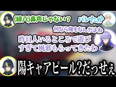 [APEX] For some reason, the nasally voices of Hiha Seidou and Hiha Mana are competing for dominan...