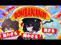 【バカゲー】見ざる、言わざる、聞かざるの三猿ゲームをやってみます【うさごん】