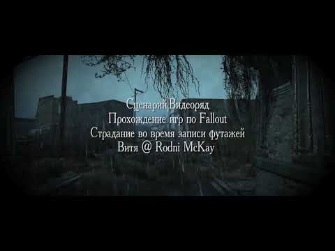 Video: Sprievodca Pre Začiatočníkov Vo Svete Fallout