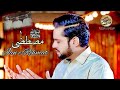 Mustafa jaan e rehmat  darood o salaam  annas aslam qadri  official kalam 2021