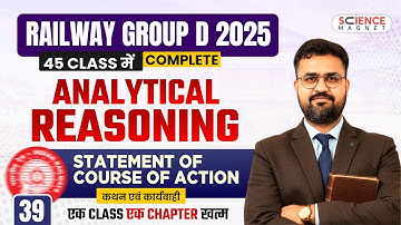 Class-39 | Statement of Course of Action Railway Group D 2025 | Reasoning Complete by Vikas sir