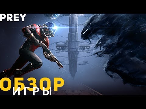 Wideo: Wewnętrzne Wiadomości E-mail Przesyłają Arkane Austin Roszczenie Do Prey 2