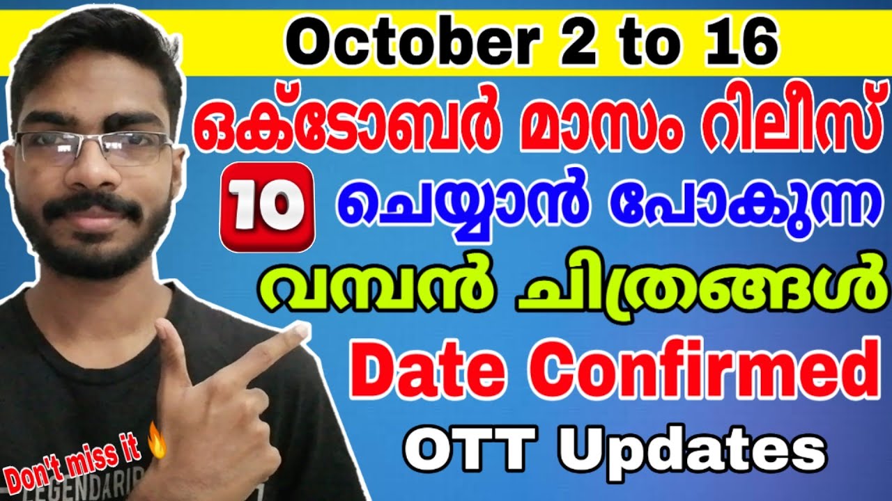 OTT Updates | October Month Upcoming Movies Ott Releases | Date Confirmed..🔥|Oct 2 to 16|Ott Release