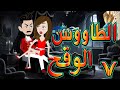الطاووس الوقح قصة الغرور حين ينقلب 7 توتاوماجى 