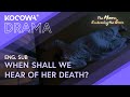 An Enchantment Goes After Yeonwu | The Moon Embracing The Sun EP05 | KOCOWA+