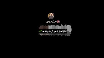 القارئ عمر بن عبدالعزيز | تلاوة جميلة