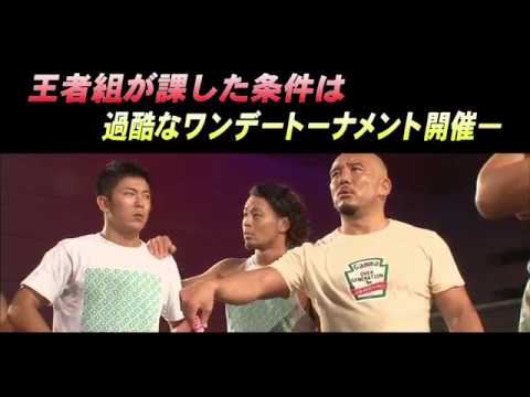 DVD「DRAGON GATE 2016 春の乱」05/31 OUT！ - YouTube