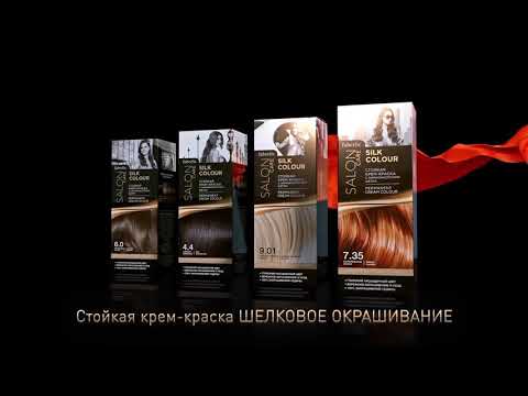 საღებავი SALON CARE