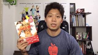 【LIVE】16時間で3.6億円！質屋アプリCASH（キャッシュ）についてあなたはどう思う？22時〜23時で生授業！