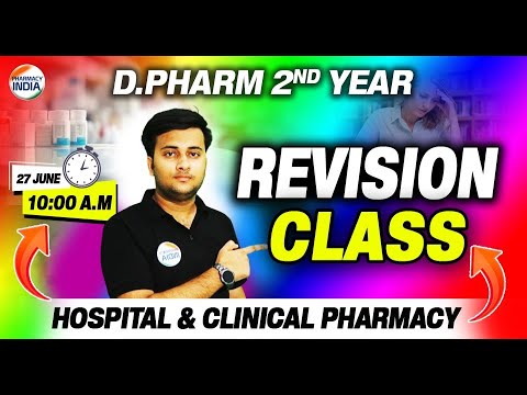 Hospital & Clinical Pharmacy | Revision Class | D.Pharma 2nd Year | # ...