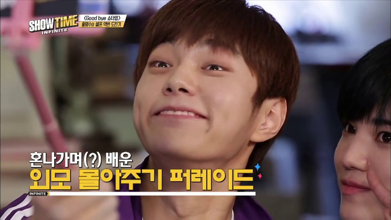 L (Kim Myung Soo) - Nam thần trong tưởng tượng và thực tế