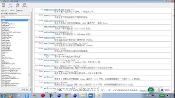 11 -19 常见对象Object类的equals方法
