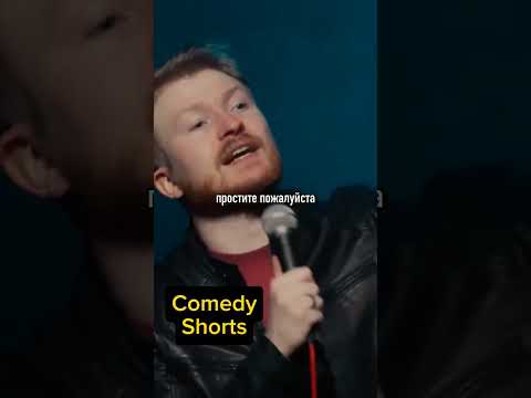 Данила Поперечный Про Глухого Таксиста! / Стендап ВЕСЕЛАЯ ЖИЗНЬ #shorts #юмор