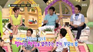 스타주니어쇼 붕어빵 130803 #24(2)