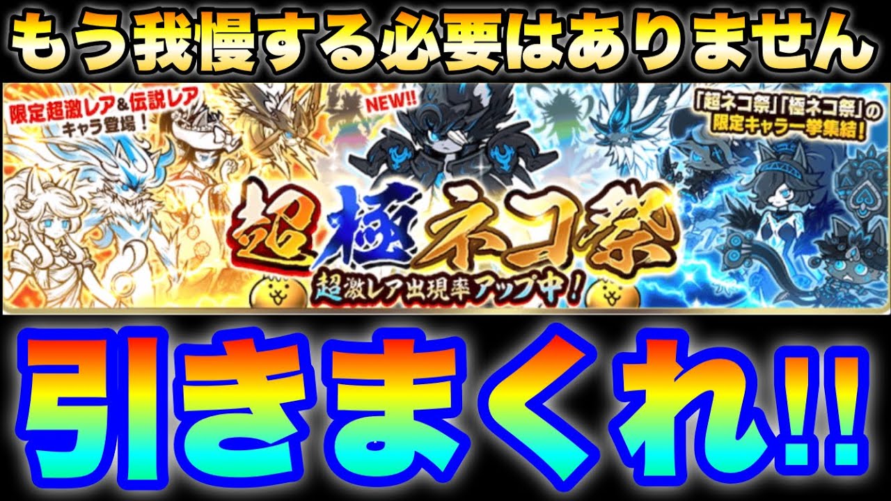 玉鉄様チャレンジ Go ahead and pull as much as you want!