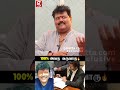 முதல் மாநாடு போதுமே🔥 எனக்கு அப்போவே தெரியும் CM ஆவாருனு |Actor ஸ்ரீமன்