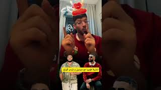 Didine canon 16 feat phobia et trap king #live