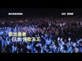 德永英明 極致全精選 3CD 廣告 HD 德永英明 極致全精選 3CD 廣告 HD